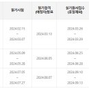 직업상담사2급 이미지