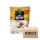 햇맛식품