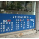해피크린하우스 이미지
