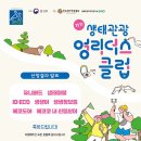 영클럽 이미지