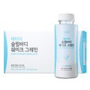 바디슬림 이미지