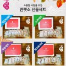 반해소 | 반햇소 한우사골곰탕 및 소시지 구매 후기 - 건강한먹거리 반해소
