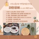 공촌경로당 이미지