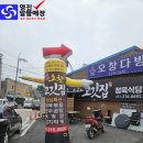 청주축산물정육식당