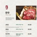 산내암소마을 이미지