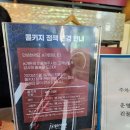 청담동 중식 맛집 js가든 청담점 북경오리 와인페어링 후기