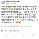 경수 군복입고 3시에 겨울왕국 보고 갔대ㅠㅠㅠ 이미지