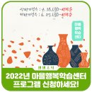 숲또래 협동조합 이미지