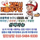 김천신일초등학교 이미지