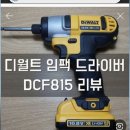 살롱드하츠