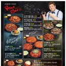 웅이네 오돌뼈 이미지