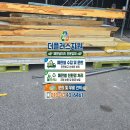 경기 여주 폐판넬처리, 샌드위치판넬 재활용이 가능할까? 철거 후 처리방법 총정리 이미지