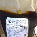해송갈비 - 포항시 남구 해동로60번길 20 | 해송 양념장 하나면, 10분만에 < 인생 돼지갈비 > 완성!!