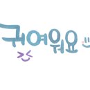 호야골프앤키즈 옥정점 이미지