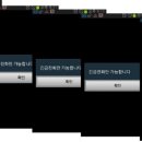 몽땅스마트통신 이미지