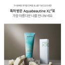 부여부화장 | [레스토시] 극건성피부 독자특허성분의 바디버터로 보습관리 해보기