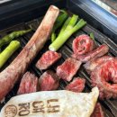 정육도제주