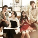 건축학개론 | 첫사랑 감성의 끝판왕 영화 ‘건축학개론’ 줄거리 정보 후기