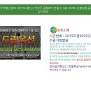 금령로71번길 이미지