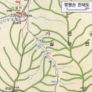 유명산 이미지