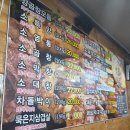 토박이양곱창 | 제주 노형동 양곱창맛집 신제주양곱창 후기