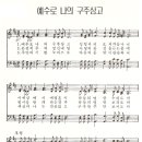 구주 이미지