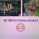 더샵약국 이미지