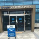 창녕함안보사업소 이미지