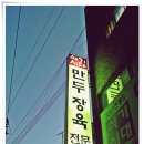 개미.. 배고플 때 가면 맛집의 참맛을 느낄 수 있었어요^^*