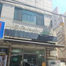 송강로 | 내돈내산 대전 악성곱슬 매직 솔직후기 인생미용실