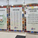 경희대 다산 태권도 이미지