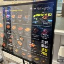 육회바른연어부천 이미지