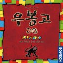 TEAM MAD | 난기류 확장, 곡예사, 우봉고 3D, 마인드 버그 보드게임 플레이 후기 / 간단히 즐기는 2인 보드게임 추천!