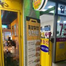 쌀통닭단대 네이버블로그