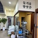 포천로L 네이버블로그