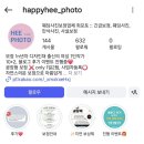 희광고 | 웨딩사진 사설 보정업체 희포토 포토샵 후기