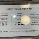 베이커리씨어터정약용도서관점