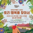 금나래아트홀 이미지