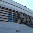 금관가야휴게소 이미지
