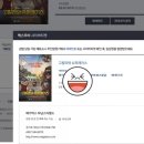 고릴라와 슈퍼레이스 | [고릴라와 슈퍼레이스] 영화관 데이트~!