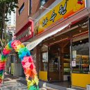 과수원청과 이미지