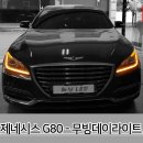 해신LED 이미지