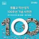 경남교구 공지 109.04.11 New 이미지