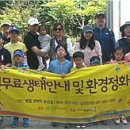 동탄구봉산공원 배드민턴장 이미지