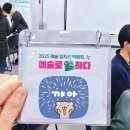 예술로 | 이거 예술로 해결 가능...? 2025 예술로 해커톤 참여 후기