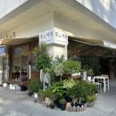 리리플라워카페