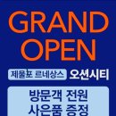 만석초교 | 부동산분양 지금 해도 될까요? 전문가가 직접 본 인천 핵심 단지