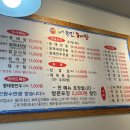 김태연국민 동태탕.찜 이미지