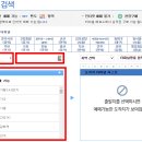 고금버스터미널 이미지