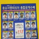 이지헌 | "신상 털리면 후회할 것" 헬스장 온라인 인터넷 이용 후기에 대한 보복성 댓글, 협박죄가 성립할까?